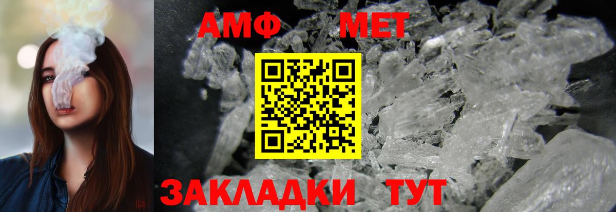 Амфетамин Premium Ревда