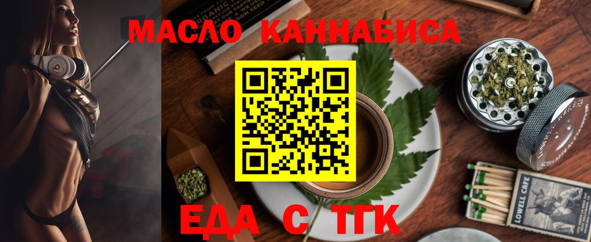 Ревда  Canna-Cookies марихуана  Вход с VPN 