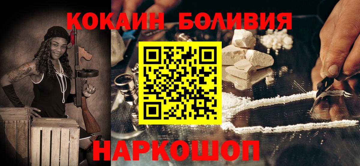 COCAIN 99% Ревда