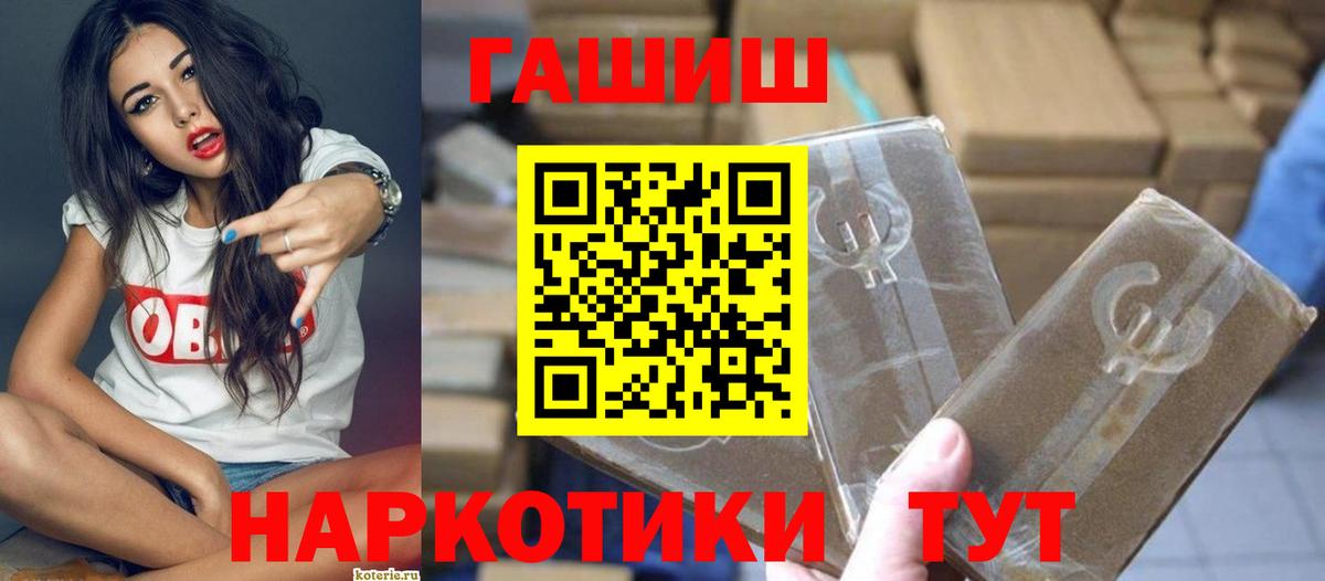 Гашиш AMNESIA HAZE  Вход с VPN  Ревда 