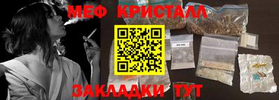 прущие грибы Славгород