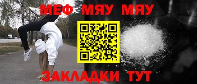кокаин перу Сланцы