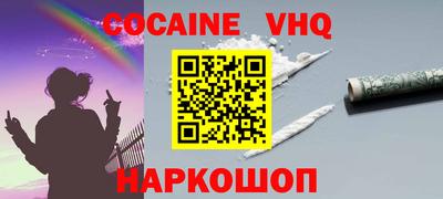прущие грибы Славгород
