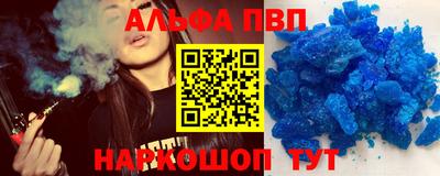 кокаин перу Сланцы