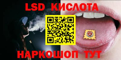 альфа пвп VHQ Славянск-на-Кубани