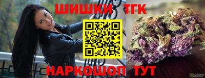 кокаин перу Сланцы