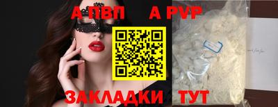кокаин перу Сланцы