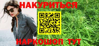 альфа пвп VHQ Славянск-на-Кубани