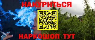 кокаин перу Сланцы