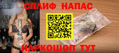 альфа пвп VHQ Славянск-на-Кубани