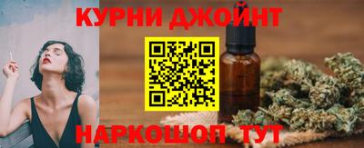 прущие грибы Славгород