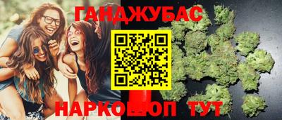 альфа пвп VHQ Славянск-на-Кубани