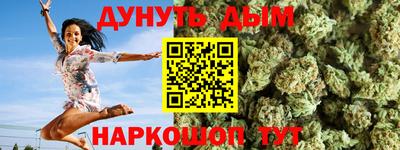 кокаин перу Сланцы