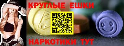 прущие грибы Славгород