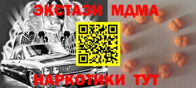 кокаин перу Сланцы
