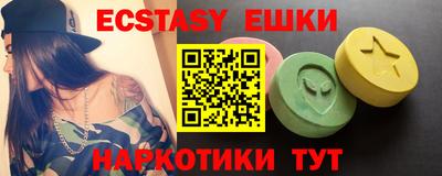 прущие грибы Славгород