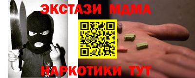 кокаин перу Сланцы