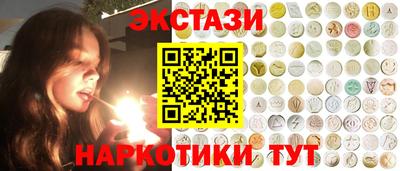 прущие грибы Славгород