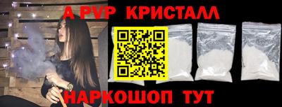 прущие грибы Славгород