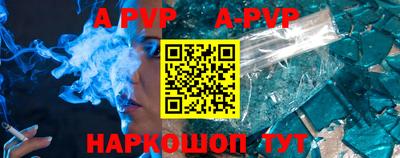 кокаин Ставрополь