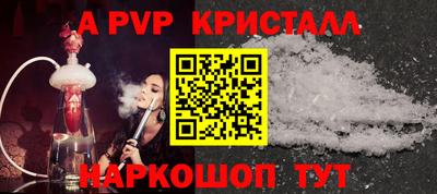 прущие грибы Славгород