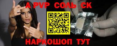 прущие грибы Славгород