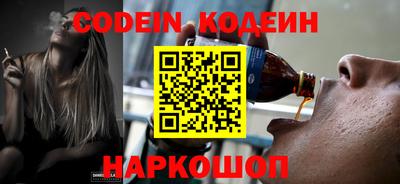 альфа пвп VHQ Славянск-на-Кубани