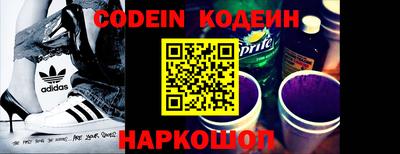 спайс Старая Купавна