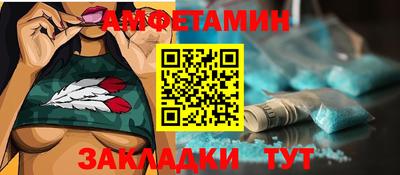 прущие грибы Славгород