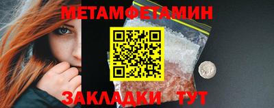 альфа пвп VHQ Славянск-на-Кубани