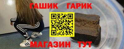 прущие грибы Славгород