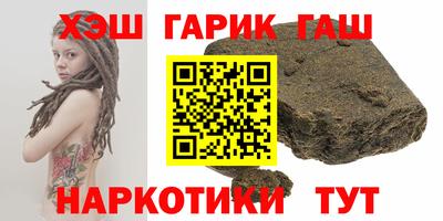 спайс Старая Купавна