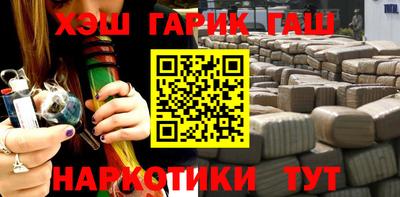 кокаин перу Сланцы
