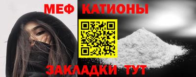 альфа пвп VHQ Славянск-на-Кубани