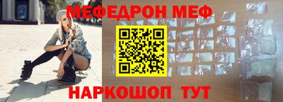 кокаин перу Сланцы