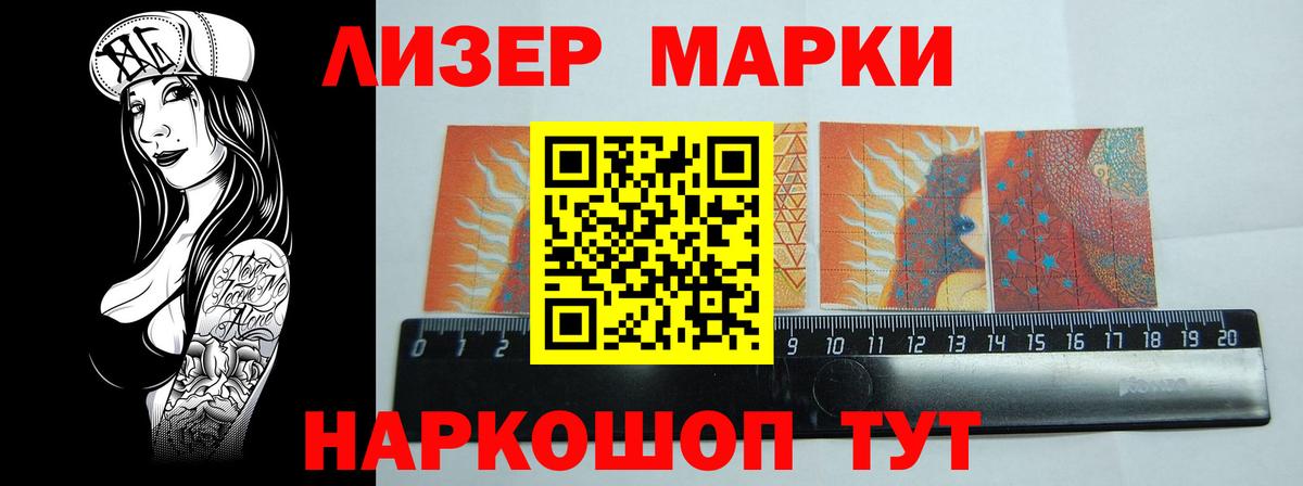 Лсд 25 экстази ecstasy  LSD-25 экстази ecstasy  Вход с VPN  Ревда 