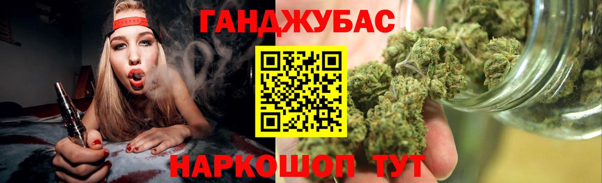 МАРИХУАНА индика  Каннабис гибрид  Вход с VPN  Ревда 