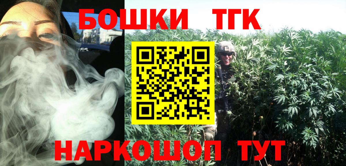 Бошки Шишки ГИДРОПОН Ревда